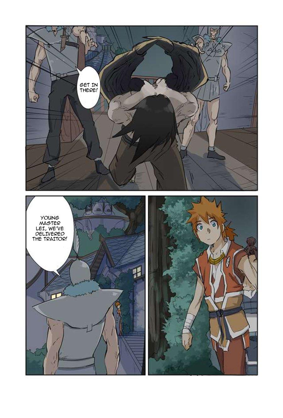 Tales of Demons and Gods Chapter 155.5 2